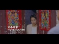 【公式】台湾ドラマ 爱情开始的地方之遇见 DVD 動画視聴 日語字幕