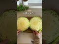 野菜切るの苦手な人、これ見て…一気にラクになる😳🔪