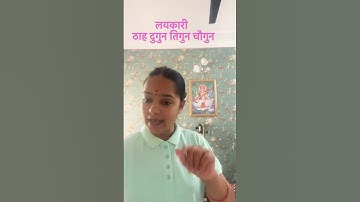 Layakari: Ekgun Dugun Tigun Chaugun: Indian Classical Music #taal #tabla #music #classicalmusic