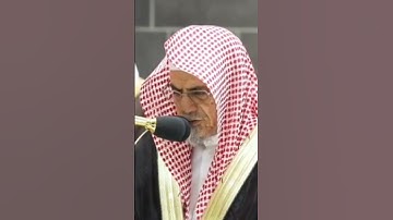 تلاوة خاشعة للشيخ صالح بن حميد ٢٧ رمضان ١٤٤٤ صلاة العشاء