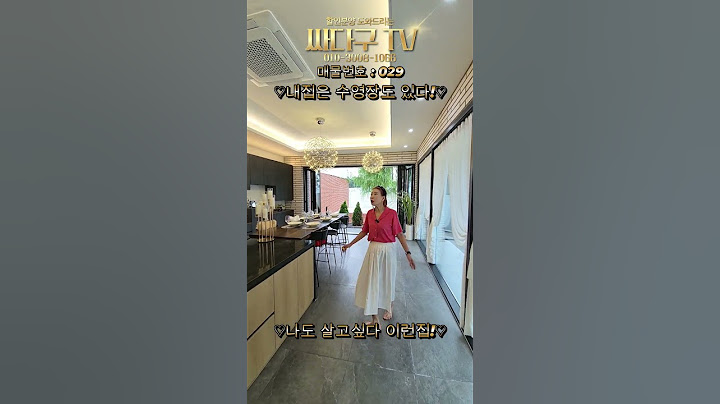 ♡나도 살고 싶다! 이런집!♡ NO: 029