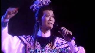 Download Lagu 大俠鄭少秋 MP3