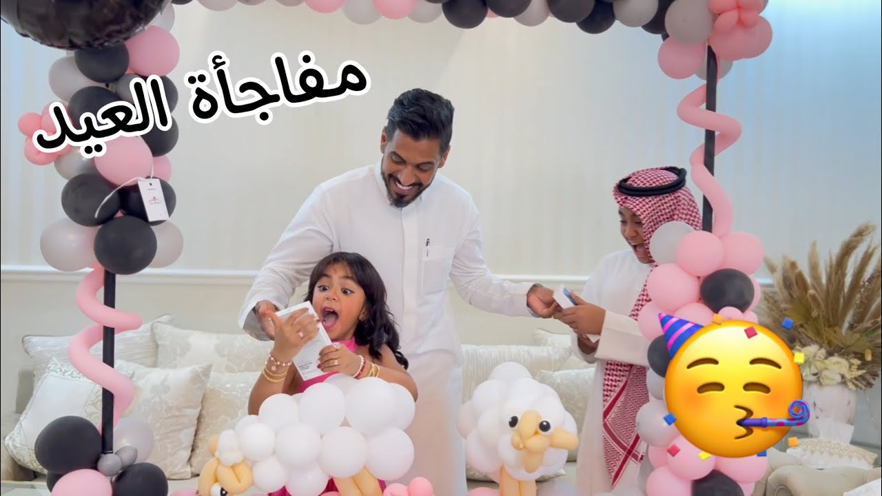 جبت لهم أقوى مفاجأة 😭🔥 ردة فعلهم مؤثرة💔