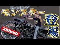 【ロードキング】148 全身タトゥーの元彫師！悪魔的ロードキング！オーナーさんは天使でした☆