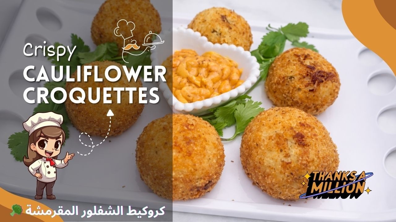 كروكيط الشفلور بهاد الطريقة 😍 حتى لي ماكيعجبوش غادي يحماق عليه 👌🔥