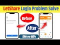 Letssharenow App Login Problem! Let's Share New Update Today 2025 ! letssharenow Open Problem