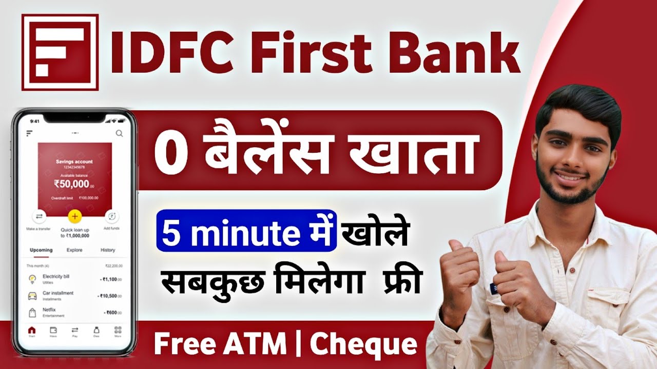 IDFC Zero Balance Account Opening Online IDFC First Bank Zero Balance idfc-zero-balance-account-opening-online-idfc-first-bank-zero-balance