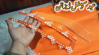 Printed Neck Design With Plain Fabric Patti, Embroidery & Lace Elegant Kurti Neckline For Party