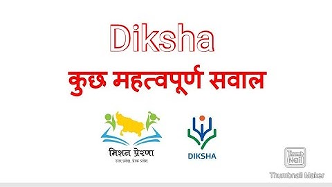 #Diksha app problems solve