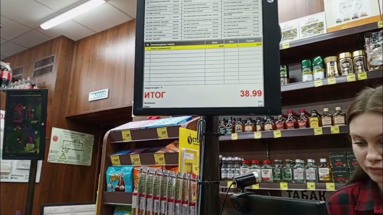 отмечаем сгоревший гелик. - YouTube