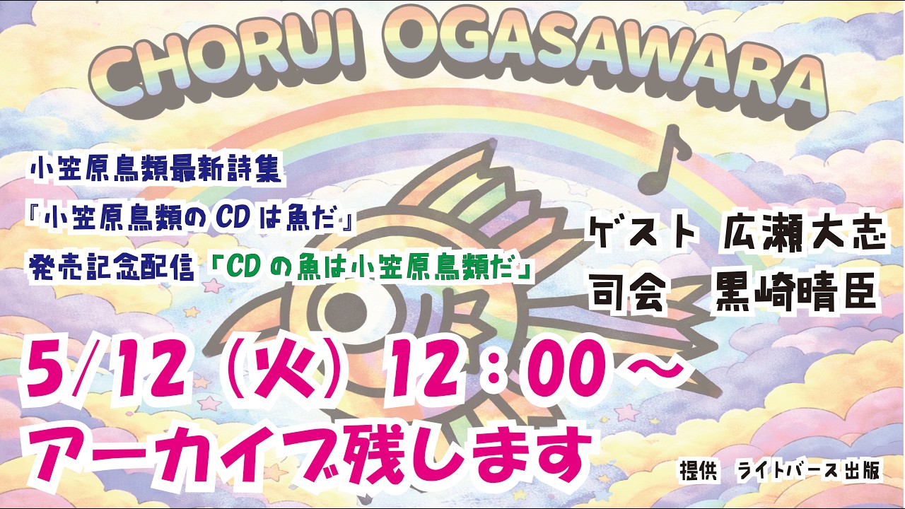 ワシの鳥元気でお金やってくる　強い廃棄できる Destroying a frying pan with a tetrapod [10,000 yen life 2020 #2 置物