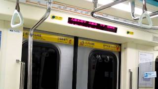 台北捷運C371型 415/416頭前庄→三重