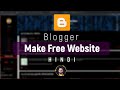 Blogger Tutorial For Beginners in Hindi | Make Website With Blogger