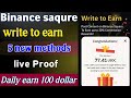 Binance saqure se daily free paise kamaye New 5 methods se don't miss with live proof