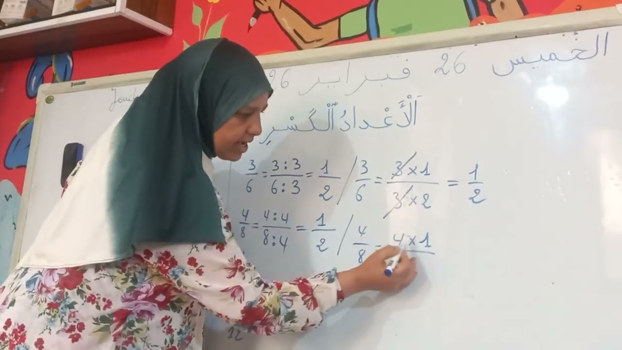 اختزال عدد  كسري بكل سهولة 