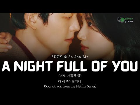 Suzy & So Soo Bin – A Night Full of You | OST Genie, Make a Wish | Lirik Terjemahan Indonesia
