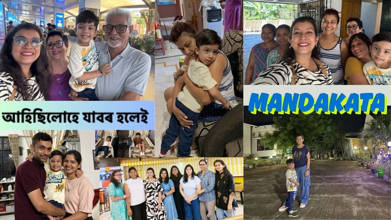 আহিছিলোহে যাবৰ হলেই | সময় বান্ধি থব পৰা হলে | MANDAKATA | PRAYASHI PORASHOR VLOGS