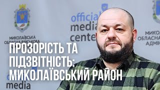 Програма "Тепла зима", захисні споруди та освітні простори: БРИФІНГ начальника РВА Максима Кашуби