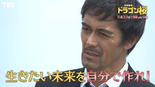 公式見逃し配信動画 ドラゴン桜2 シーズン2続編21年 を無料でフル視聴する方法 新日曜劇場ドラマの再放送情報 映画ドラマ動画無料 忠臣蔵ムービー 公式見逃し配信動画 ドラゴン桜2 シーズン2続編21年 を無料でフル視聴する方法 新日曜劇場ドラマの再放送情報 映画ドラマ動画無料 忠臣蔵ムービー