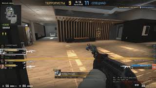 CS:GO best Flashbang kill | Agency