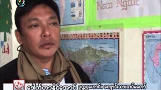 DVB -12-01-20174 Student and Youth of Burma Feature