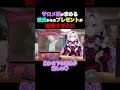 異性への欲求が暴走するサロメ嬢【にじさんじ切り抜き／壱百満天原サロメ】#shorts