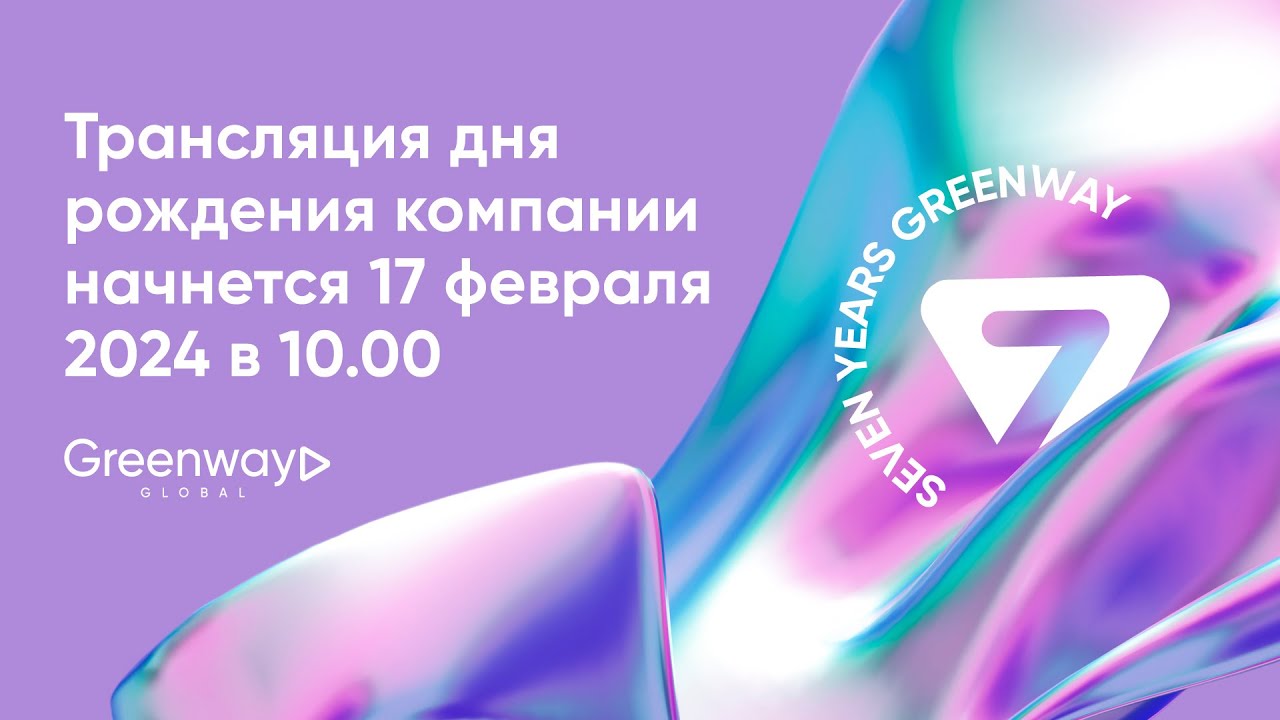 2 января в истории. рождение 2 января. 2 января по народному календарю. рождение 2 января. 2 января.