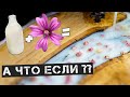 Стол из живых цветов и молочной эпоксидки