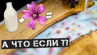 Стол из живых цветов и молочной эпоксидки