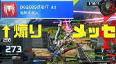 機動戦士ガンダムexvsmbon Ps4版 エクストリームシャゲダン集 Youtube