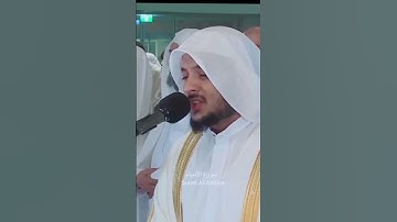 اجمل تلاوات هيثم الدخين- وايوب اذ نادى ربه اني مسني الضر-سورة الانبياءSurah Alanbia Haitham Aldokhin