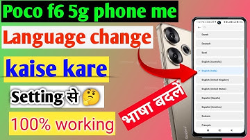 poco f6 5g me language change ( भाषा ) kaise kare  jaldi se ye video dekh lo100% working setting
