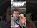 كل ما تطلب منك مرتك طلب او مشوار سجل عالدفتر