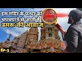 Revealing the mystery of jatoli shiv mandir  uk budget ride challenge ep3