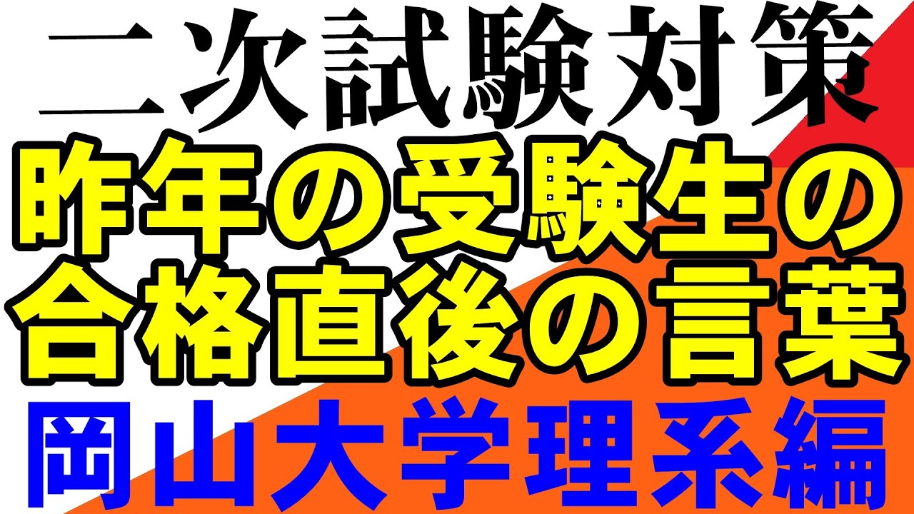 2022年赤本の発売日一覧・私立大学編 - 愛読書は何ですか？