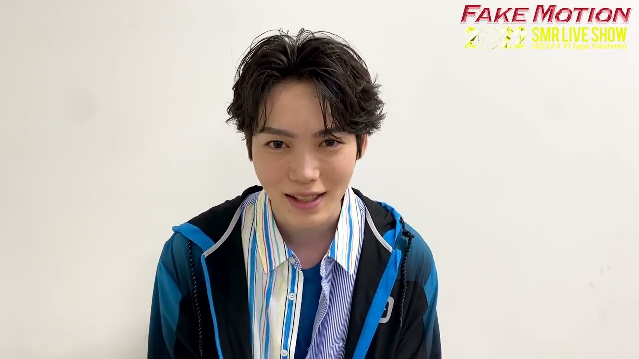 8/8-9 FAKE MOTION 2022 SMR LIVE SHOW】小泉光咲(伊達道久役 )より