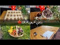 جولة في حديقتي والقطاف الأخير كيف ابتعد عن سياسةالتسويف القاتلة لهدفي كوكيز بدون سكر وطحين بمكونين جولة في حديقتي والقطاف الأخير كيف ابتعد عن سياسةالتسويف القاتلة لهدفي كوكيز بدون سكر وطحين بمكونين