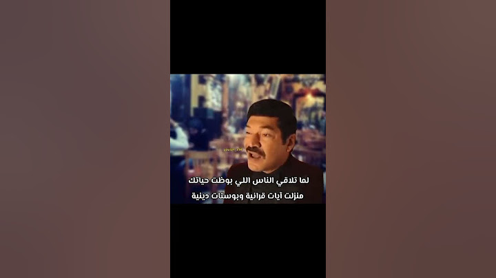 الحال اليومين دول. كلها استشيخت🤣😅 #العتاولة2 #عيسى الوزان