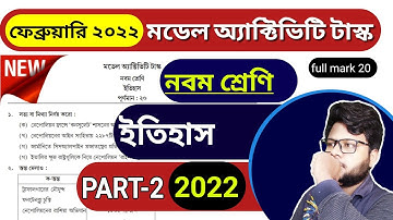 class 9 history model activity task part 2 february 2022 || model activity task class 9 history 2022