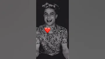 كلمة بحبك أصعب كلمة على لساني 