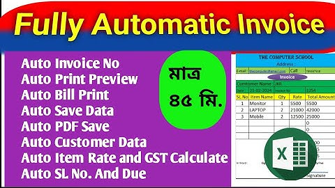 Fully Automatic Invoice Create in Excel | Dynamic Invoice in Excel | thecomputerschool