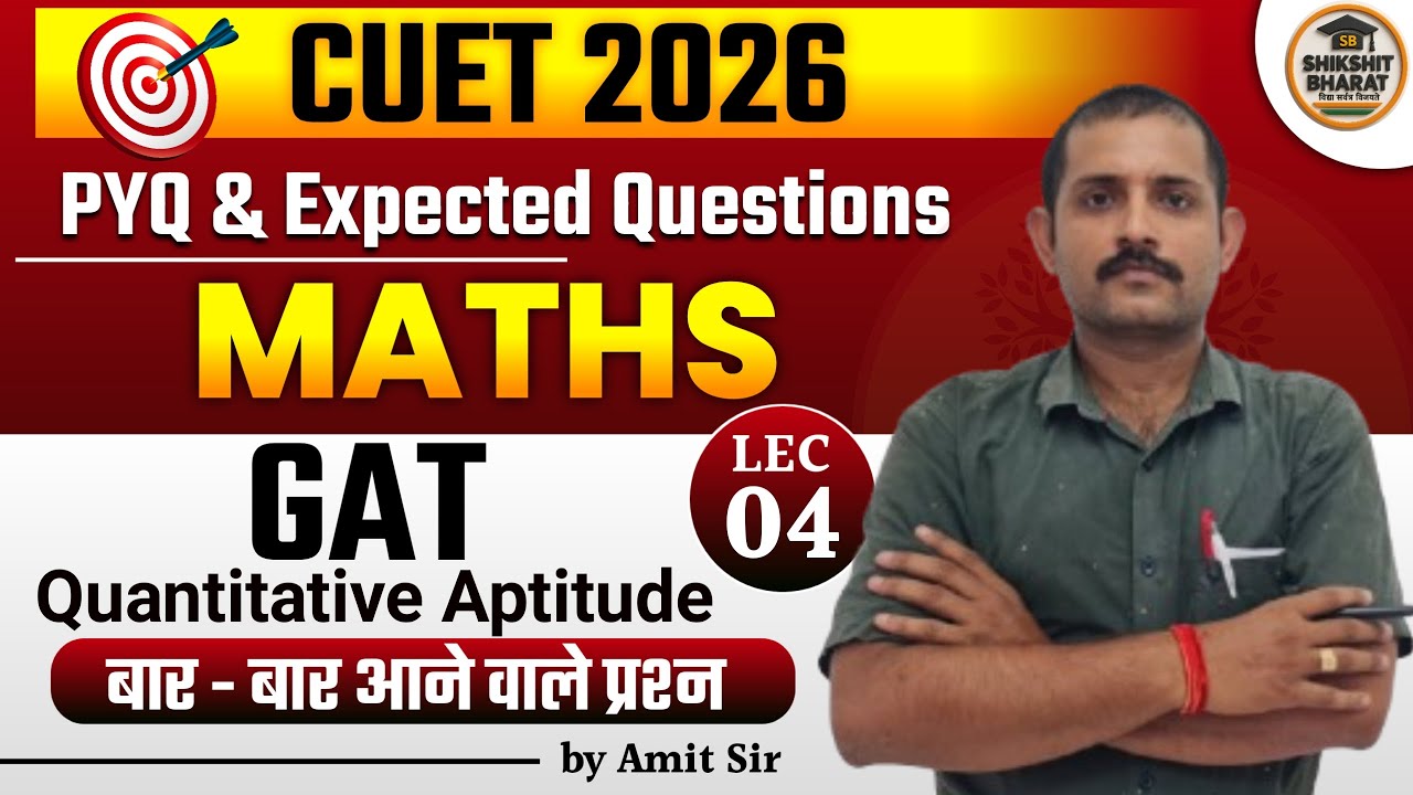 CUET 2026 GAT Quantitative Aptitude PYQS & Most Important MCQs |GAT ...