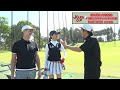 【試合前インタビュー】アンミカ｜叙々苑カップ2026芸能人ゴルフチャンピオン決定戦