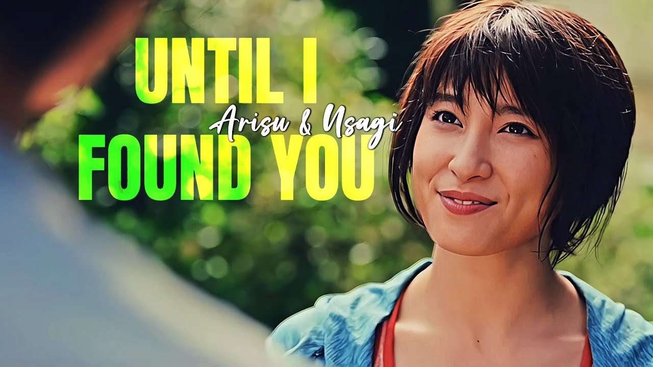 ARISU & USAGI - UNTIL I FOUND YOU [S2] | Редактирование AryNBaRi