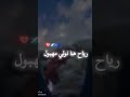 في دزاير مبقاتش بنة 