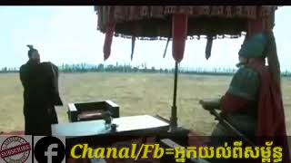 កំណាព្យ ឆ្លងឆ្លើយ ឆាវ ឆាវ Remix ron dom A rom