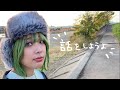 【1Shot Video】アイラヴミー - 話をしようよ/I LUV ME - Let’s Chat