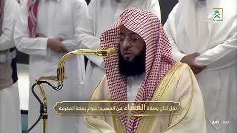 ' خواتيم سورة الفرقان  ٦١ - ٧٧ ' الشيخ #بدر_التركي صلاة العشاء  ٢٦-٧-١٤٤٦هـ