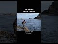 この魚知ってる？ #fishing #ロックショア #釣り #小笠原