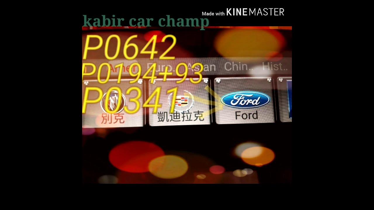 Ford figo p0642 code - YouTube